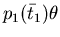$p_{1}(\bar{t}_{1})\theta$
